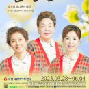줌데렐라 | [공연] 창작뮤지컬 ‘친정엄마’, 험난한 세상 속 언제나 내 편…이름만 들어도 눈물나는 엄마.
