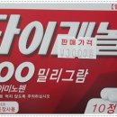 이경미소아청소년과의원 이미지