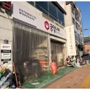 공임나라수원점 | 아반떼CN7 엔진오일 내돈내산 교체후기 2 공임나라 방문