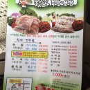 왔다족발 네이버블로그