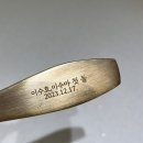 UR(광주광역시)-[주월로]-하-3 | (뒤늦은) 광주 라마다 쉥카이 돌잔치 후기(feat.파티스토리 돌상)+돌잔치 준비(스냅,메이크업,떡케이크...