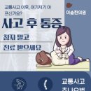 이숲한의원 네이버블로그