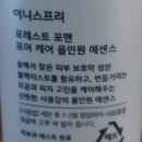 훈련소 입영할 때 어떤 화장품을 보내셨나요? 이미지