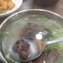 목포 소머리국밥