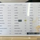 도도한커피 이미지