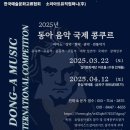 동아아트홀 이미지