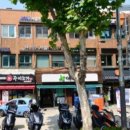 지앤지종합유통