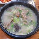 광명소고기순대국 이미지