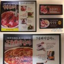 2002돼지마을식당 이미지