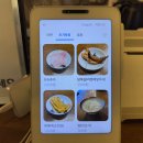[망원 맛집] 희옥 | 평일 방문 후기 | 후회없는 블랙쇼유라멘 맛집