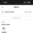 파스타입니다시흥 이미지