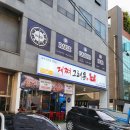 게쪄그래용