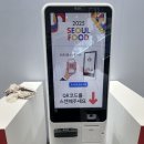 2025 서울푸드 킨텍스 식품 트렌드 신제품 시식 후기