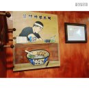 심야라멘트럭 이미지