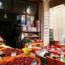 동부기름집 이미지