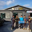 대게유래비(거일2리) 이미지