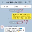 소이헤어샾 | 결혼준비 비동행 제이웨딩 | 마정빈 플래너 추천