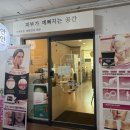 사파동162 이미지