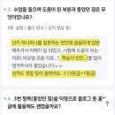 충남학원 앞 | [공지] [혜윰국어] &#34;국어 방황 끝&#34; 천안 국어학원 후기로 보는 내신 전략
