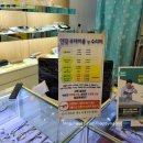 풍산캐슬안경 이미지