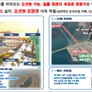 전망좋은곳 이미지