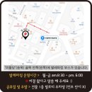 비결에틱 청담본점 이미지
