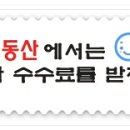 빛나리당구장 네이버블로그