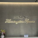 지에스25  인천산곡점 | 인천 부평구 산곡동 해링턴스퀘어 산곡역 당첨 및 계약후기
