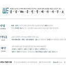 안테나공인중개사사무소 이미지