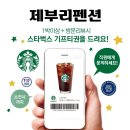 제부리펜션 이미지