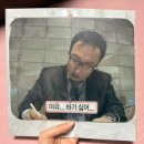 항도물물교환 | 서울 여의도) 더현대 무한도전팝업후기 / 입장 꿀팁 / 공략법 / 팝업굿즈 / 무도팝업 예약링크