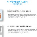 솔로몬정보시스템 이미지