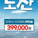 (주)태산투어