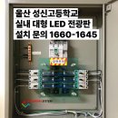 성신고등학교 이미지