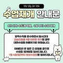 등현초등학교 이미지