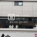 신포동 특화거리 이미지