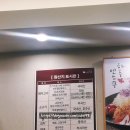 하루엔소쿠 과천어반허브점