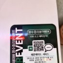 광안리보울스포케샐러드 이미지