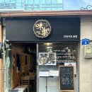 미락카츠 영등포구청점 2호점 | 서울 당산, 미락카츠 방문후기