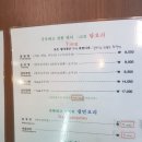 두리문설렁탕 이미지