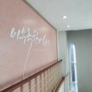 고봉가든 이미지