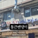 부두로L 이미지