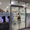 아만소미술학원