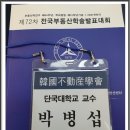 천안부동산경매학원 Daum카페