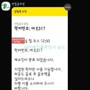 썬힐하우스 | 썬힐CC 후기 힐, 파인코스 2025년 10월말 라운드