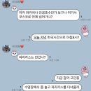와라즈에서 이카까지의 기록