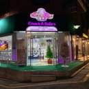 동장군아이스크림 이미지