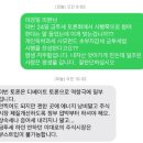 민주, "금투세 토론회는 역할극" 이강일에 사과·해명 지시 이미지