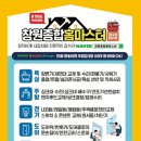 마산 양덕동 동도센트리움 아파트 싱크대수전교체 세면대수전교체
