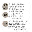 해냄영수학원 - 김포시 김포한강9로76번길 47 | 해냄영수학원